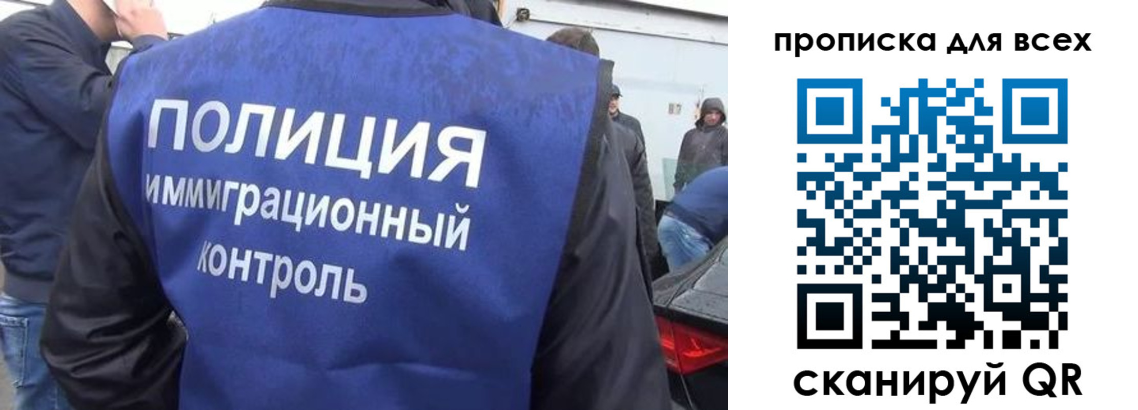 временная регистрация в Электрогорске